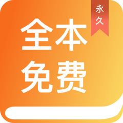 皇冠集团官网app下载